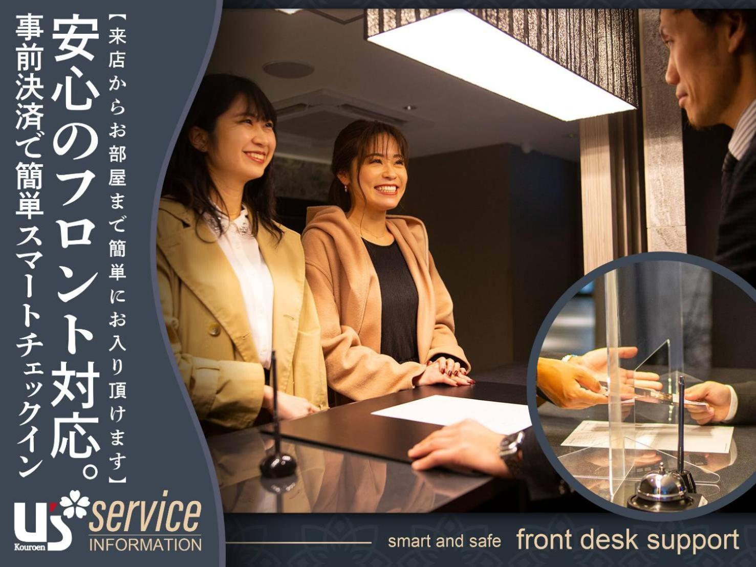 Hotel U'S Kouroen (Adults Only) Nishinomiya Ngoại thất bức ảnh