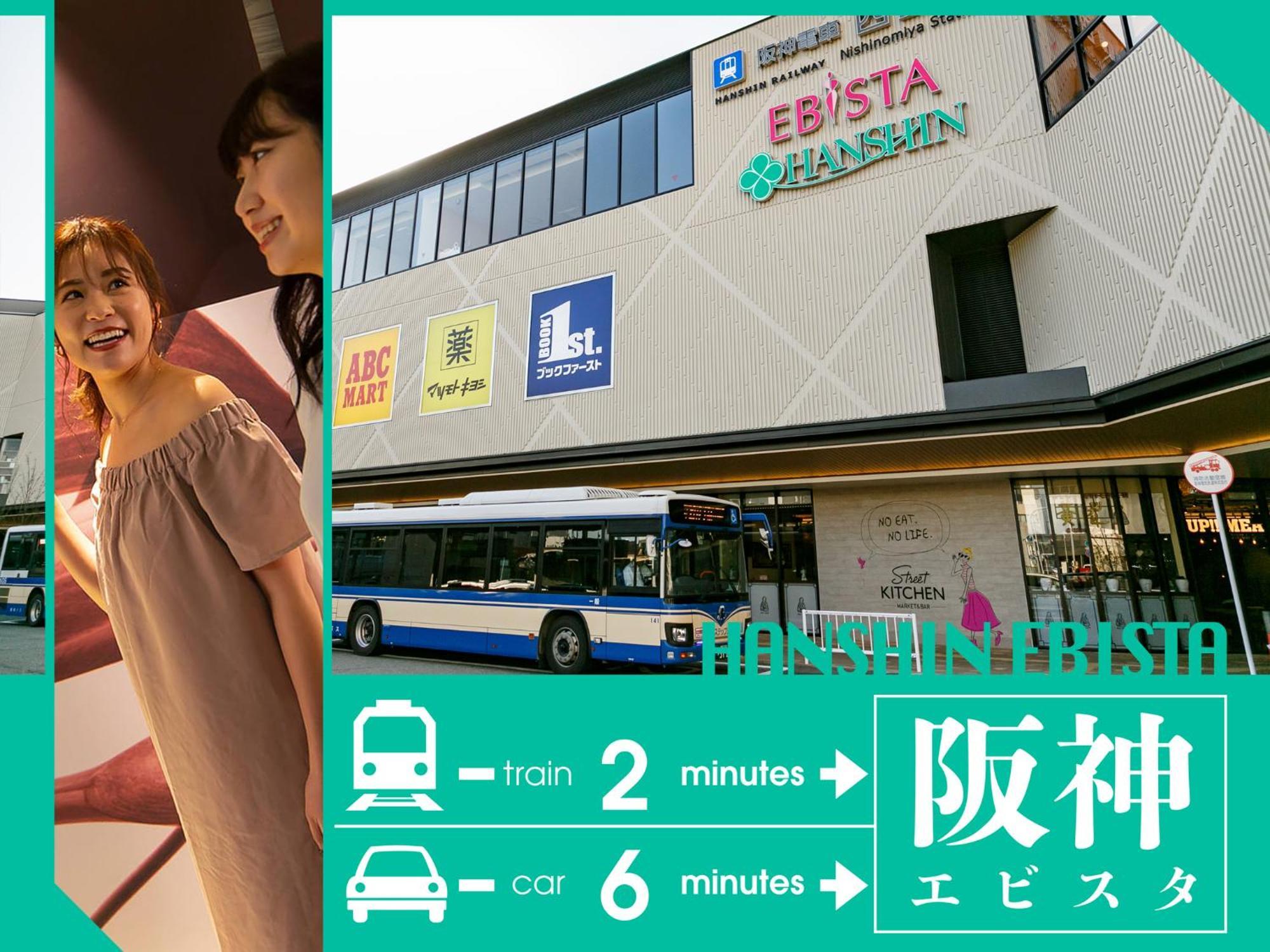 Hotel U'S Kouroen (Adults Only) Nishinomiya Ngoại thất bức ảnh