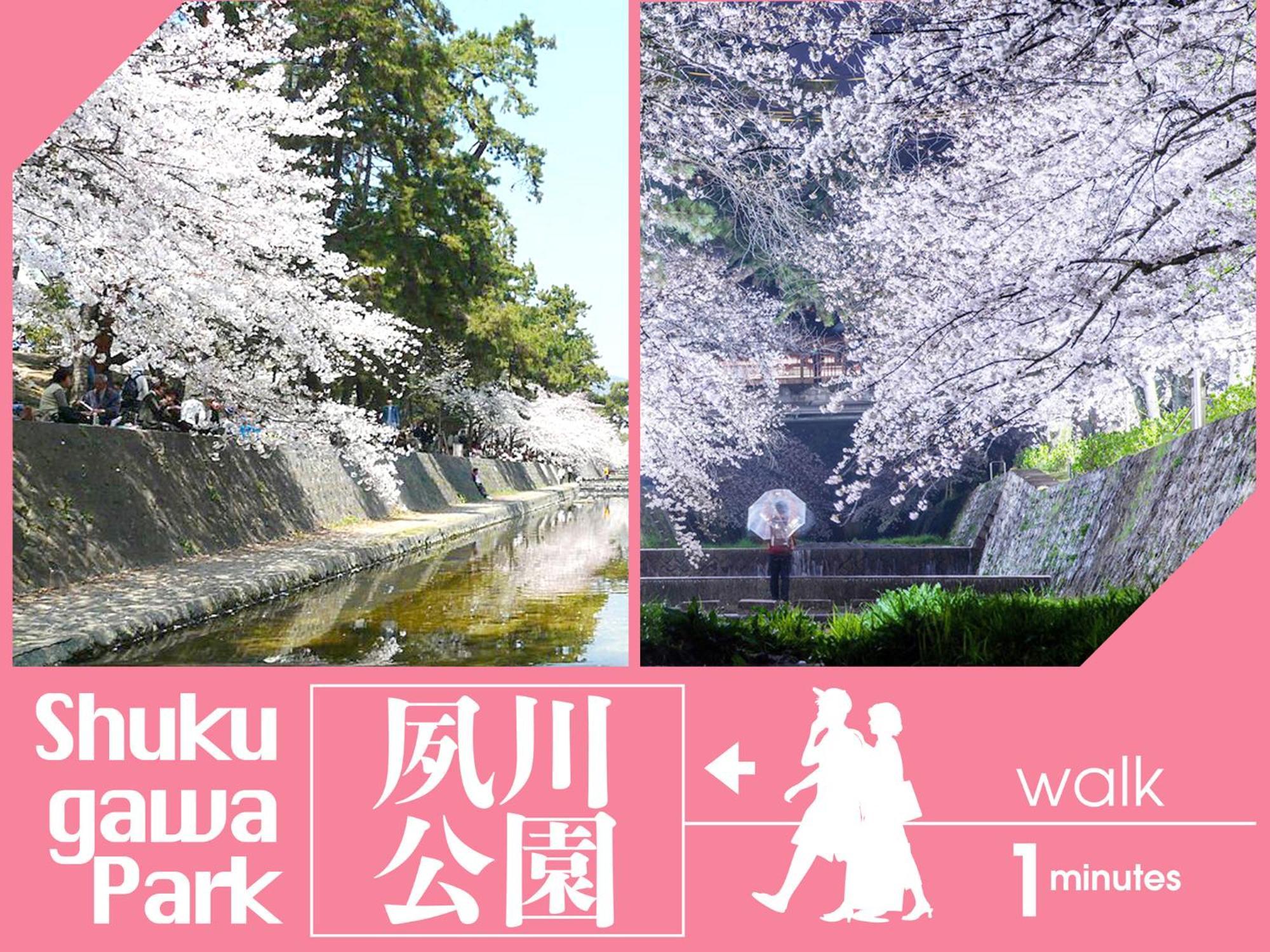 Hotel U'S Kouroen (Adults Only) Nishinomiya Ngoại thất bức ảnh