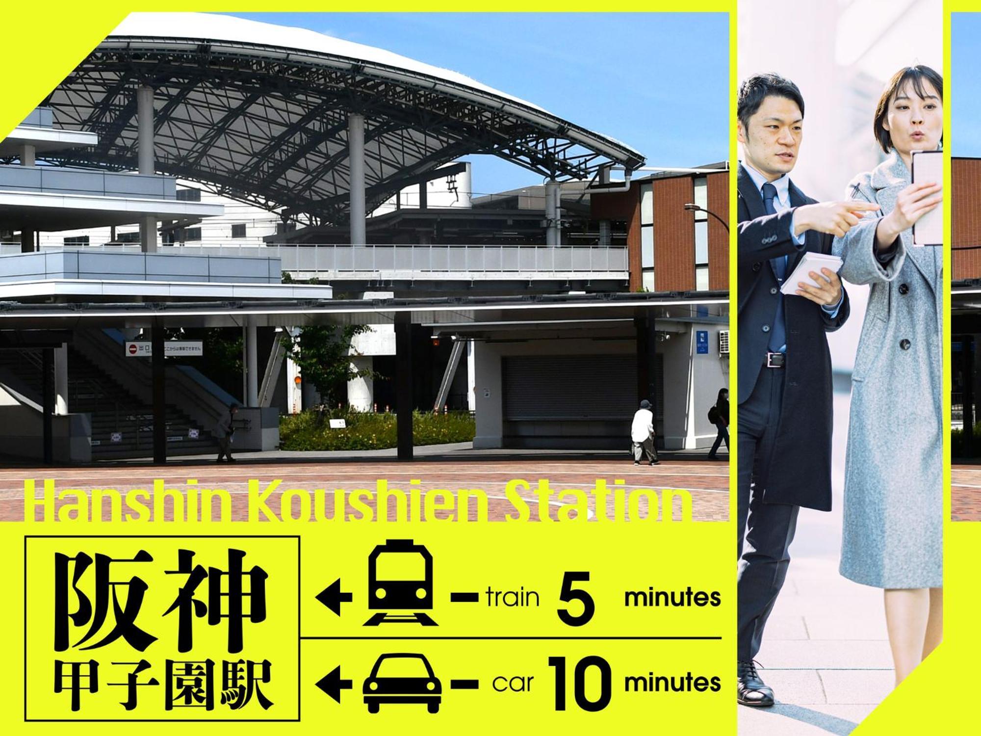 Hotel U'S Kouroen (Adults Only) Nishinomiya Ngoại thất bức ảnh