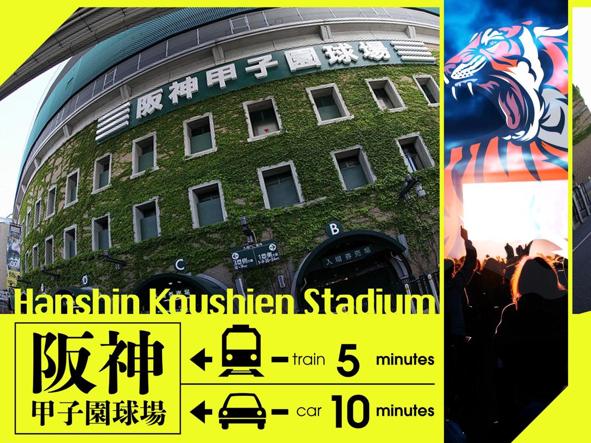 Hotel U'S Kouroen (Adults Only) Nishinomiya Ngoại thất bức ảnh