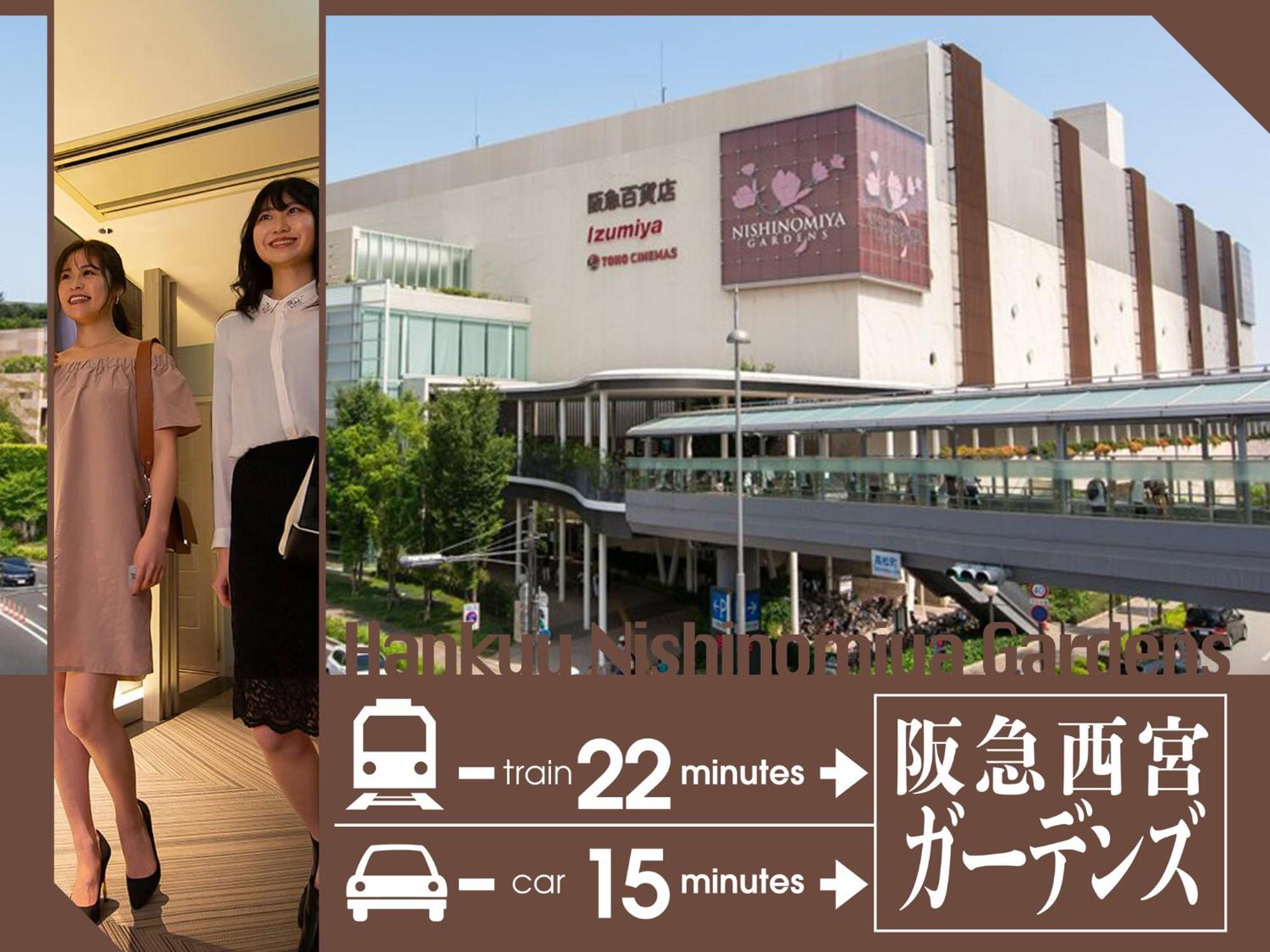 Hotel U'S Kouroen (Adults Only) Nishinomiya Ngoại thất bức ảnh