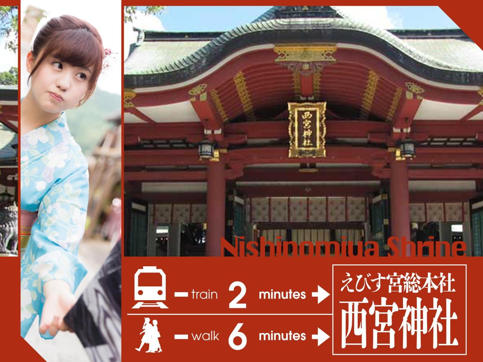 Hotel U'S Kouroen (Adults Only) Nishinomiya Ngoại thất bức ảnh