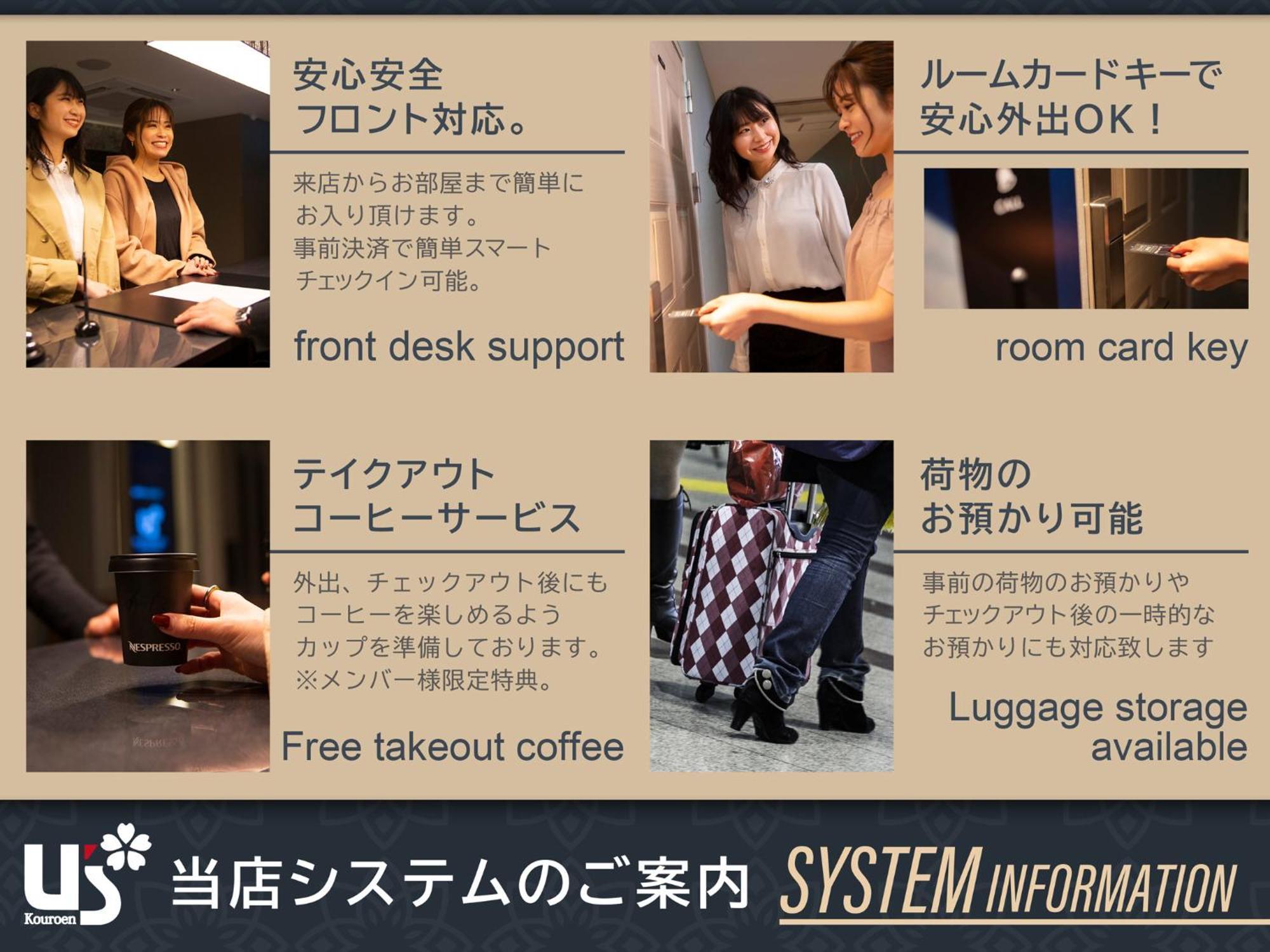 Hotel U'S Kouroen (Adults Only) Nishinomiya Ngoại thất bức ảnh