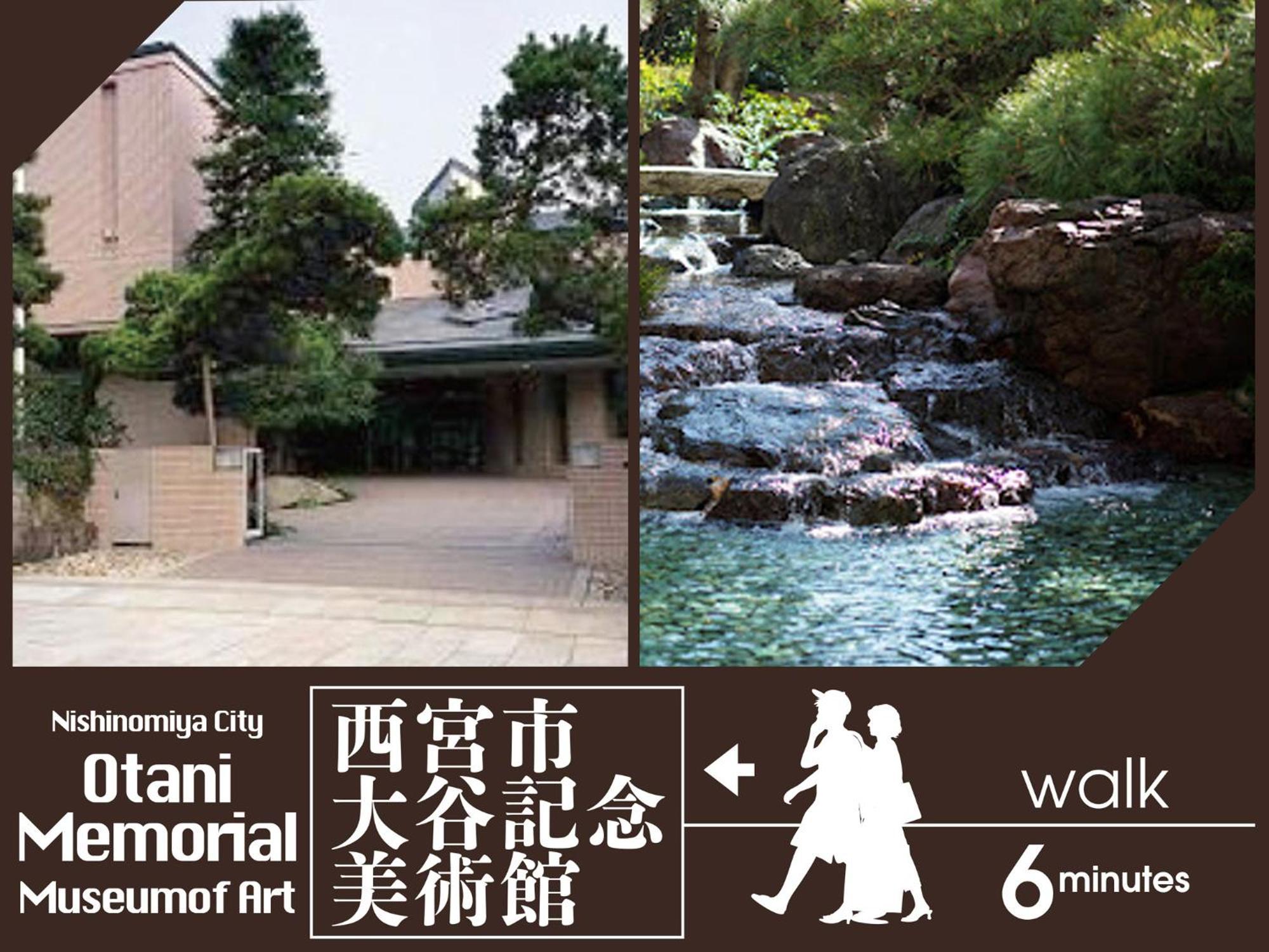Hotel U'S Kouroen (Adults Only) Nishinomiya Ngoại thất bức ảnh