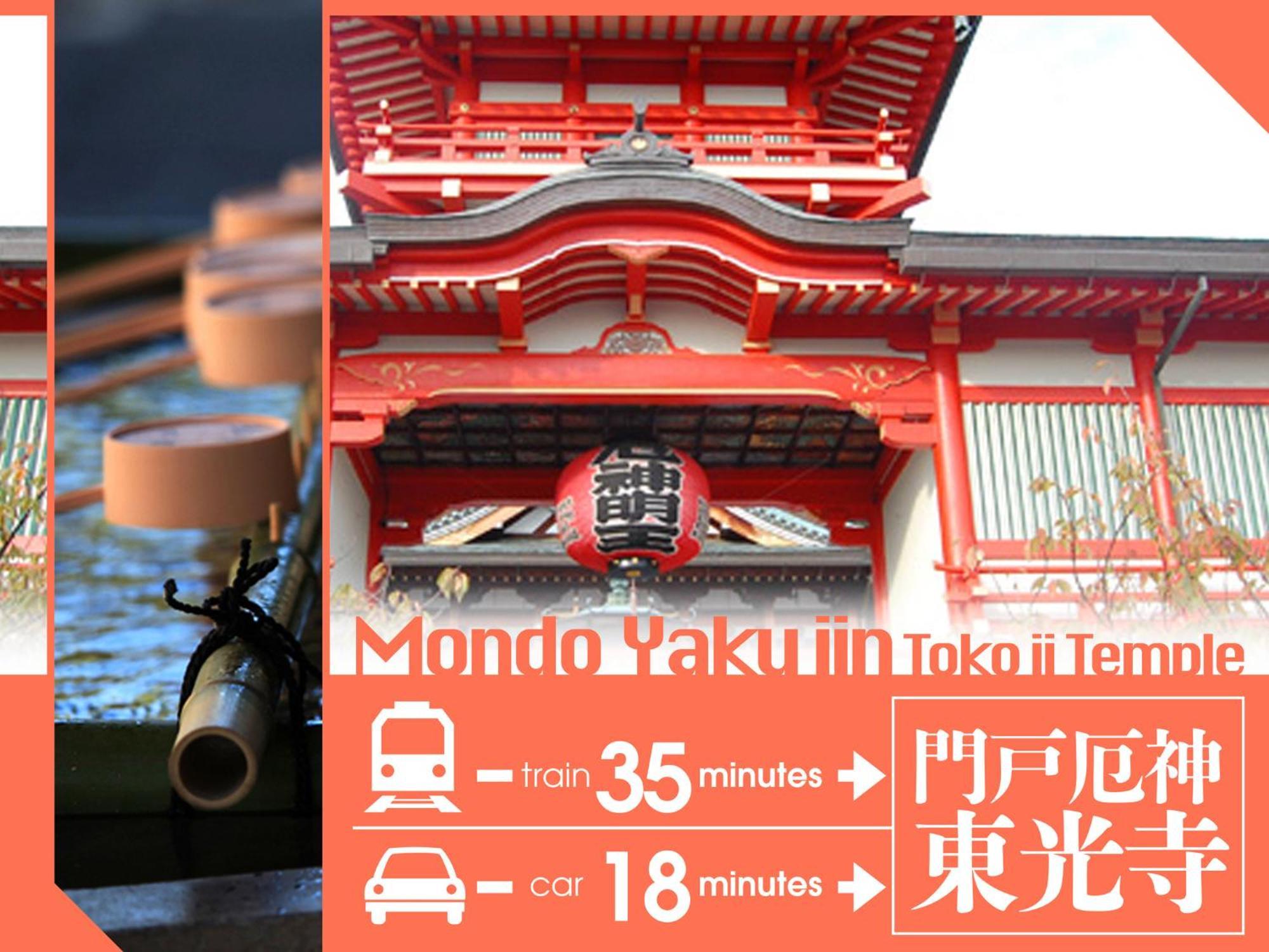 Hotel U'S Kouroen (Adults Only) Nishinomiya Ngoại thất bức ảnh