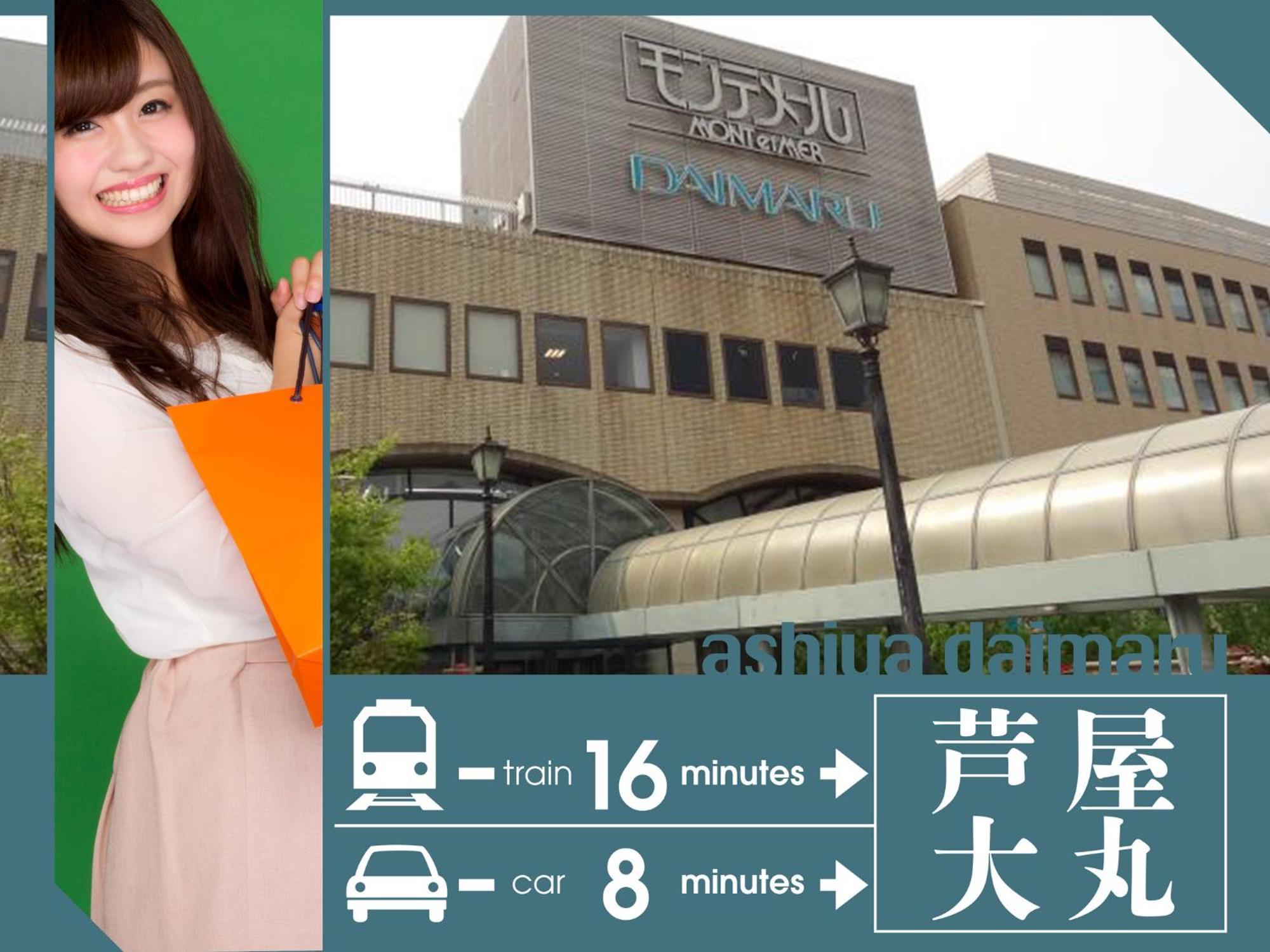 Hotel U'S Kouroen (Adults Only) Nishinomiya Ngoại thất bức ảnh