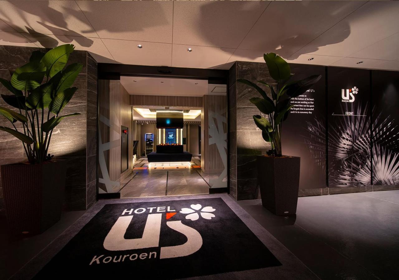 Hotel U'S Kouroen (Adults Only) Nishinomiya Ngoại thất bức ảnh