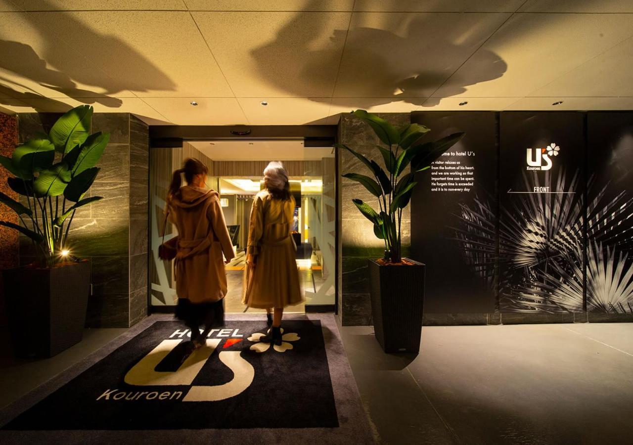 Hotel U'S Kouroen (Adults Only) Nishinomiya Ngoại thất bức ảnh